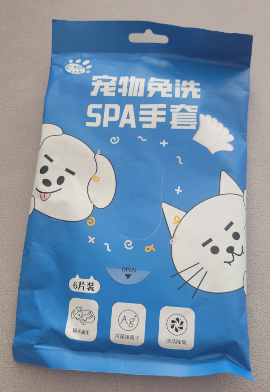 No-Water Pet Cleaning Gloves